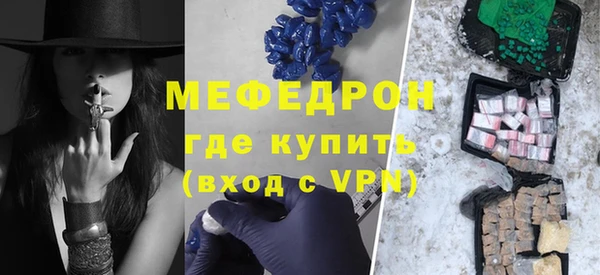 мефедрон VHQ Арсеньев