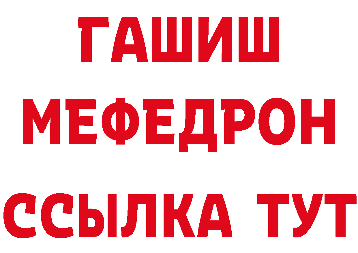 МЕТАМФЕТАМИН винт как войти это ссылка на мегу Богородск