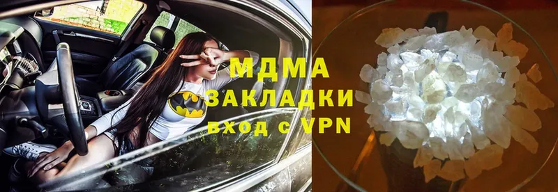 MDMA кристаллы  продажа наркотиков  Богородск 